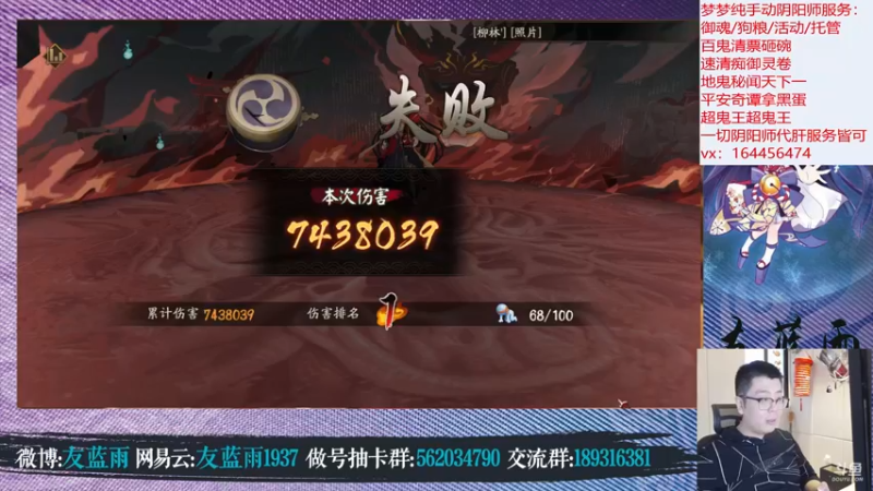 【2021-11-08 14点场】HXD丶友蓝雨：来了老弟 超鬼王一起肝