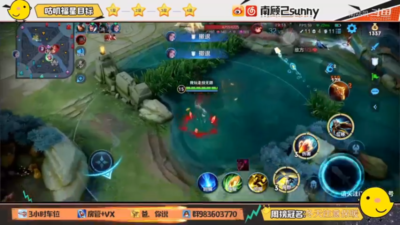 守约，