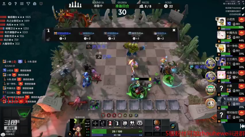 【2021-11-08 19点场】囧啥都不懂雪诺：国王了玩会小号