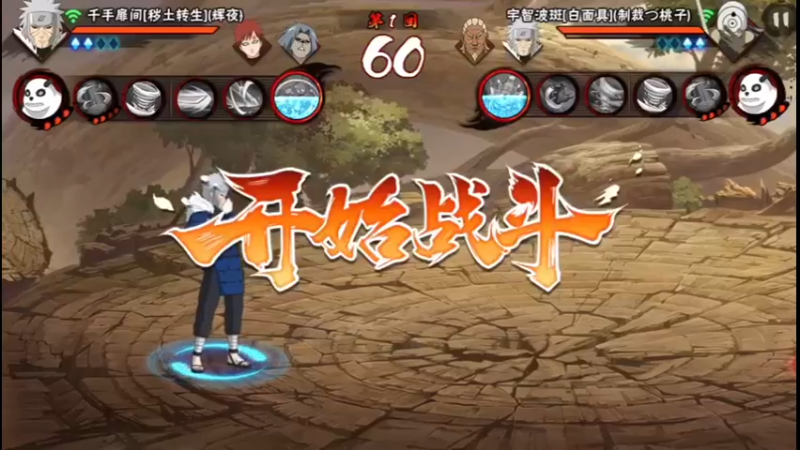 死2