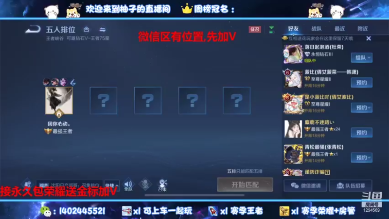 【2021-11-08 22点场】毕竟是柚子：国服阿珂归位！！！