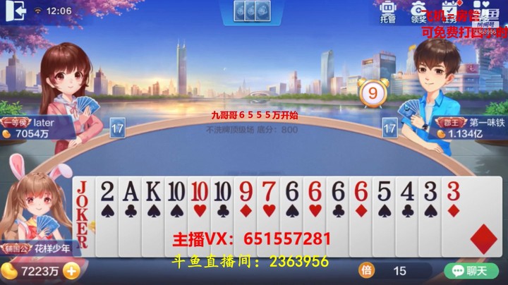 1749不洗牌：泰山崩于前而岿然不动，这就是心态！