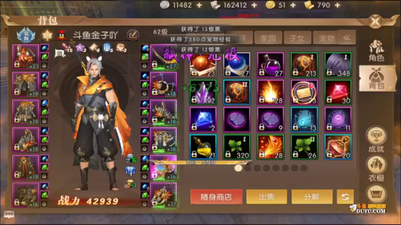 【2021-11-08 23点场】金子十八岁：观直播领好礼