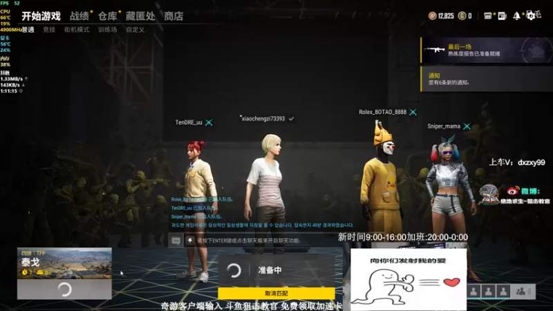 【2021-11-09 01点场】狙击教官：对狙没输过？？