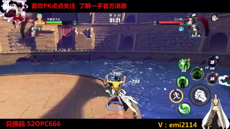 【2021-11-08 22点场】不是老年人：航海王卡普佩罗娜真好玩