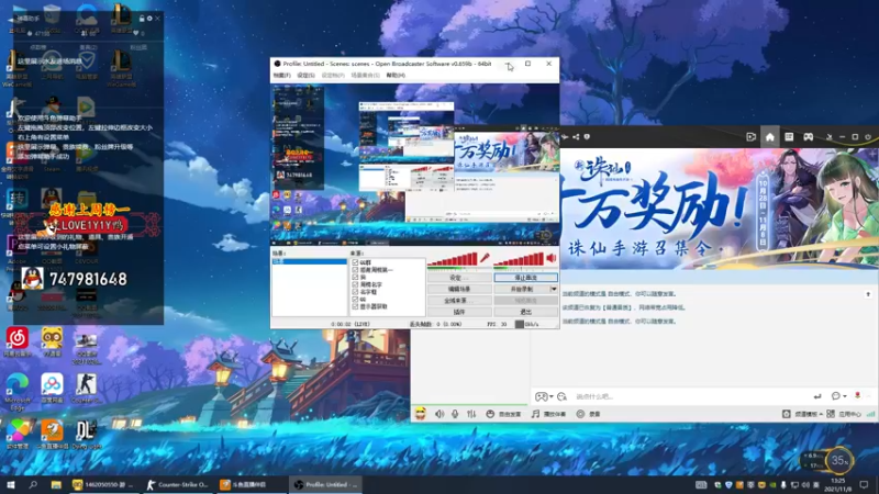 【2021-11-08 13点场】Fa鸭儿得轰：这几天可能都会播的很少
