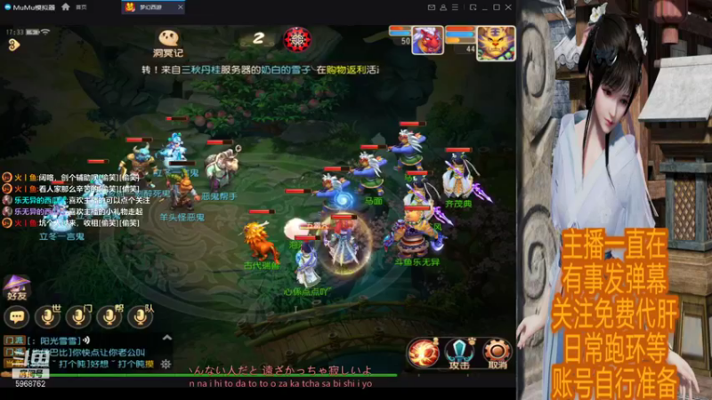 【2021-11-09 17点场】乐无异的西瓜汁：御剑红尘新服梦幻新主播