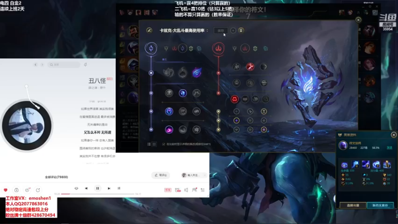 【2021-11-09 16点场】恶魔神：瑞兹王！没MVP叫爸爸！