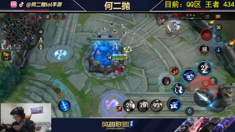 【2021-11-08 20点场】何二抛zZ：榜一凯南 前百锐雯 在线冲前十!