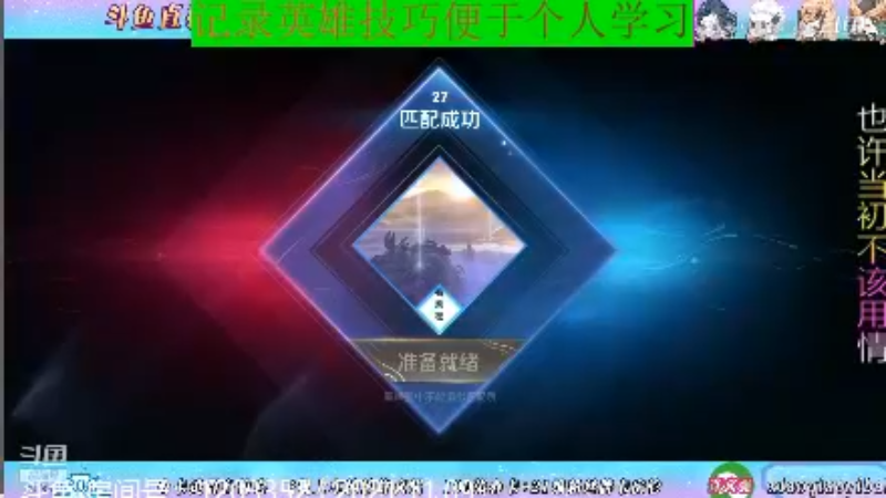 BOA小强王者教学_2021年11月9日 77