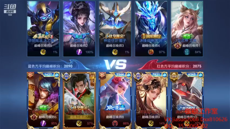 【是个枷锁】：5-1-9元歌，丝滑小连招30%输出打爆对面
