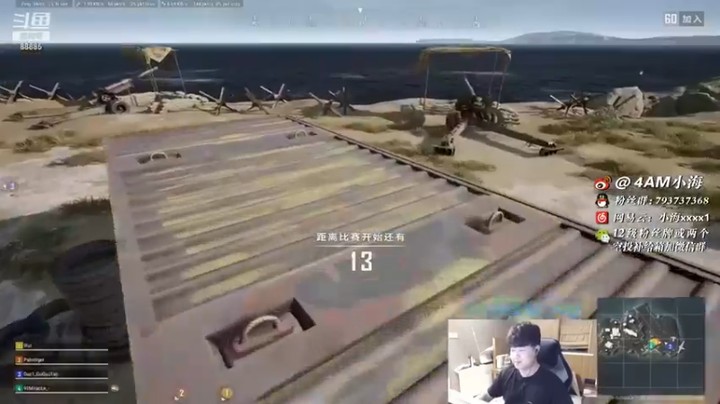 【4AM小海xx丶】：我这波指挥很nice