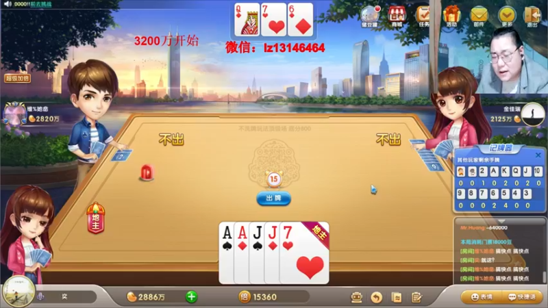 【2021-11-09 01点场】雷疯小叔：雷疯讲棋，斗转星移！