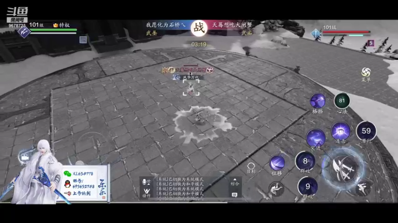 【2021-11-04 23点场】乐乐阿ovo：太白五毒新赛季求败