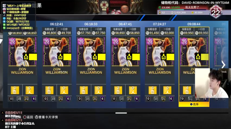 【2021-11-06 01点场】2K仔仔：仔仔：实战汤神 上将