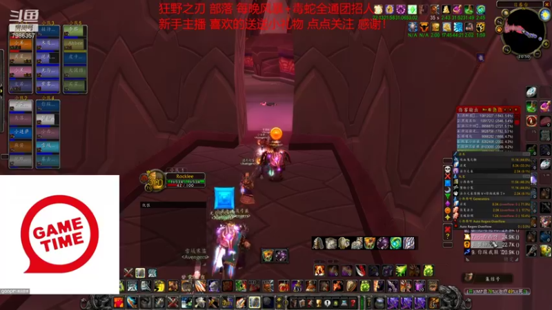 【2021-11-08 20点场】白袍wow：狂野之刃 每天全通 已出两只凤凰