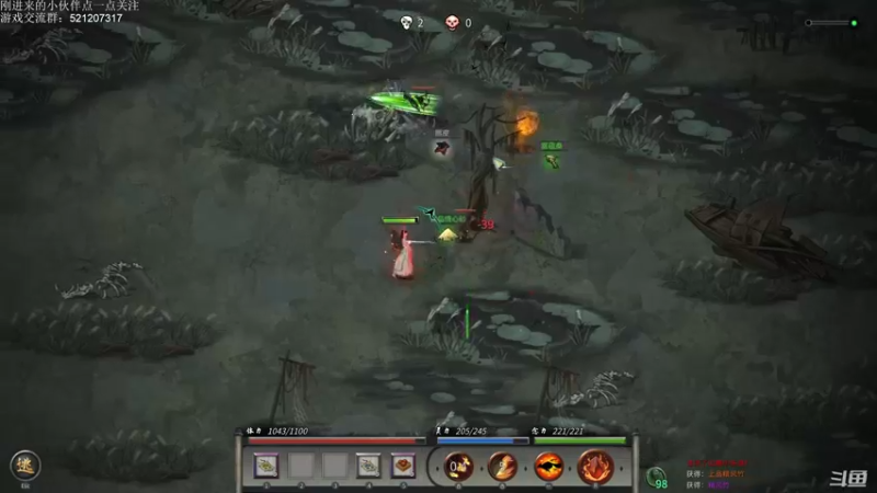 【2021-11-09 01点场】歪歪梯呀：今晚7点有骨气