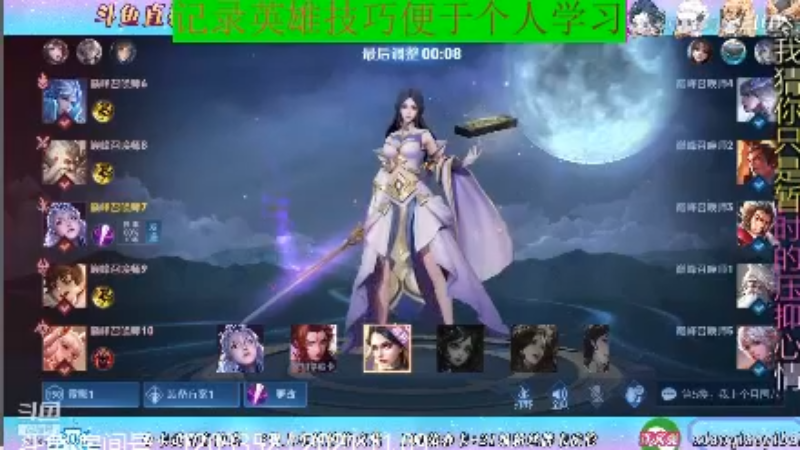 BOA小强王者教学_2021年11月9日 79
