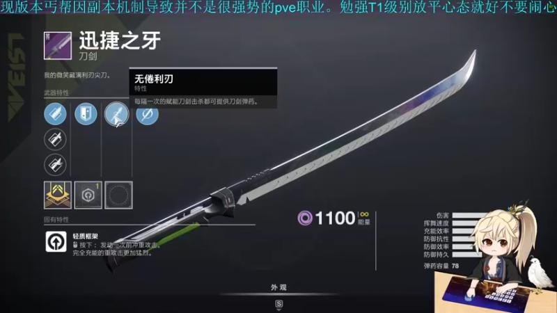 【2021-11-06 17点场】丷沧海ii：【凰影】yx雷域全程（准备冻手）