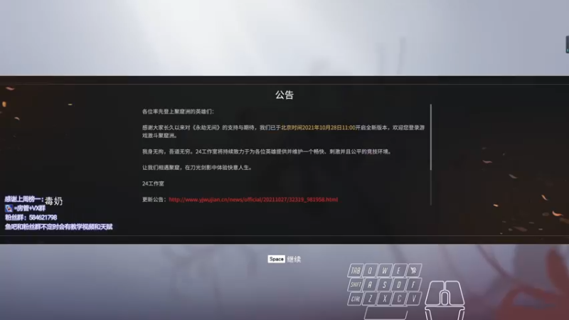 【2021-11-07 10点场】阿狸ALiovo：阿狸:练匕首咯