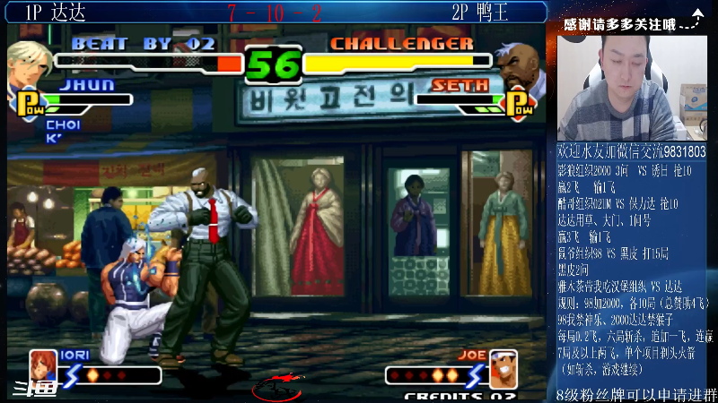 【格斗游戏】武汉程龙的精彩时刻 20211109 00点场