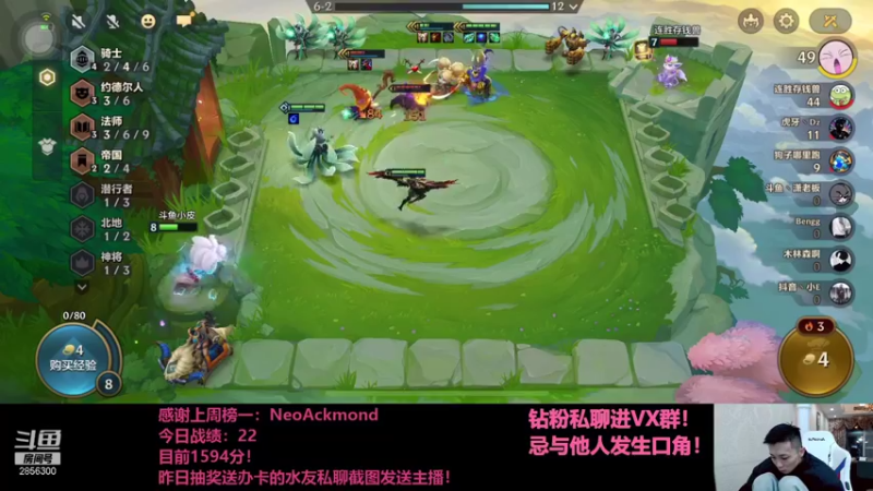 【2021-11-08 21点场】NB丶条皮兄弟：小皮：1562最后两天S1!