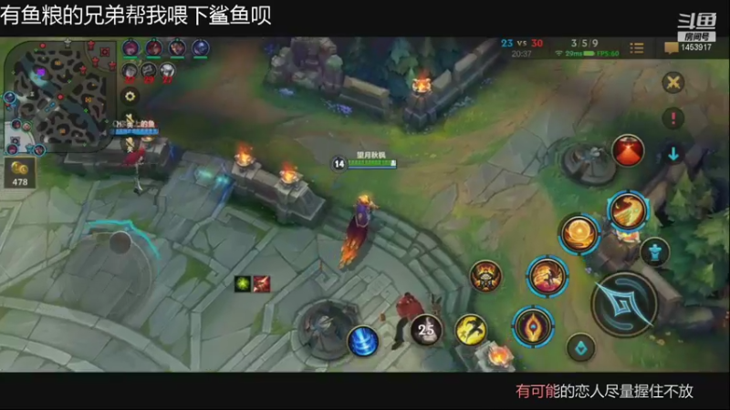 【2021-11-08 19点场】望月秋枫：辅助专场，洛人柱力