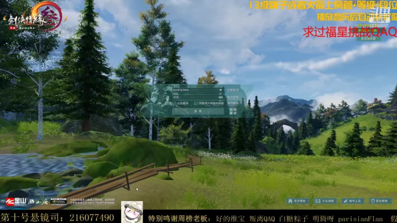 【2021-11-06 16点场】夏小花六：周末恰鸡玩一下