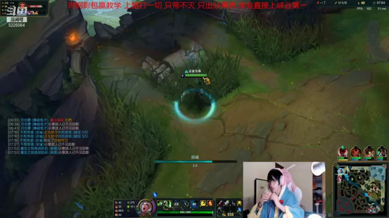 【2021-11-09 01点场】天灰灰qaq：世界第一青钢影solo教学对线