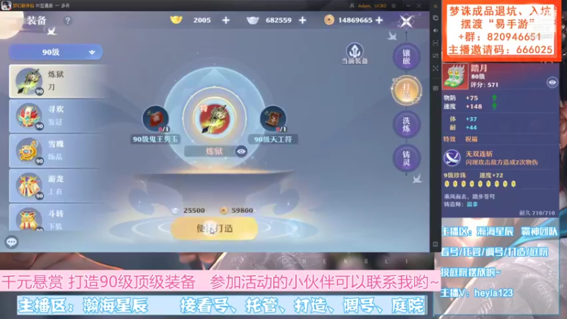 【2021-11-09 16点场】长岛冰茶n：圆梦小能手来啦~我脸贼白！~