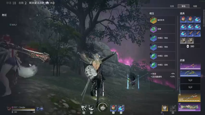 【2021-11-09 00点场】三酒OuO：斗鱼牢模^^