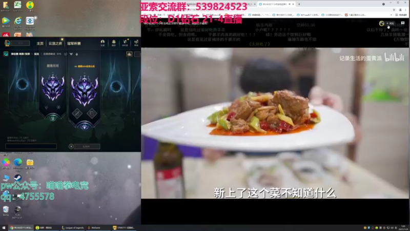 【2021-11-09 01点场】凉风亚索yasuo：快乐风男：亚索or永恩
