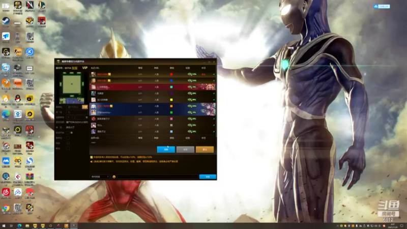 【2021-11-09 02点场】雨神丶：双倍亲密度已开启，新的一周新的快乐！