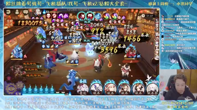 【2021-11-08 20点场】血墨丶：对萌新最友好的直播间