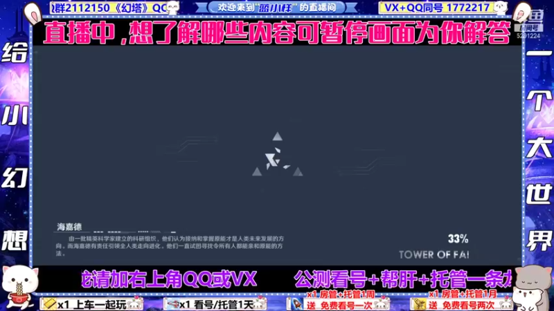 【2021-11-09 01点场】蓝小样YonHen：【直播】N测答疑/资格