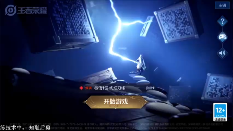 【2021-11-09 11点场】林蒙m：【林蒙】今天上到2000分