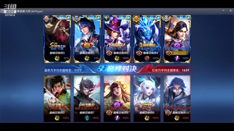 【昧昧不是妹妹】：9-2-6露娜，国服露娜请求出战