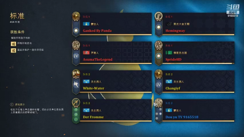 【2021-11-07 03点场】club63367066：帝国4 1v1  打赏可点播