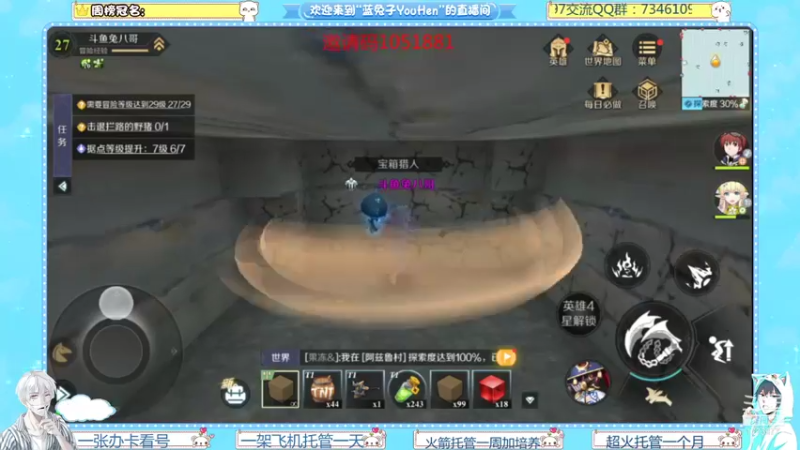 【2021-11-07 19点场】兔八哥YonHen：《神角技巧》一起盖房子啊