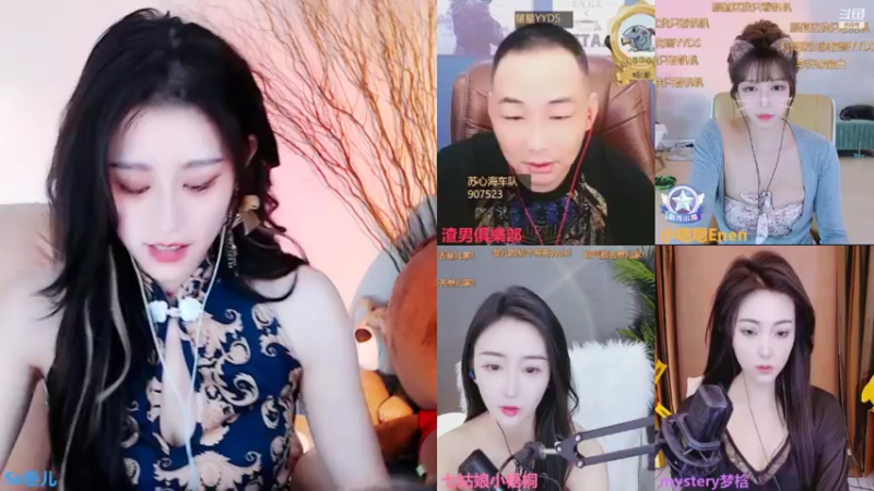 【2021-11-09 12点场】Sa叁儿：八九不离你