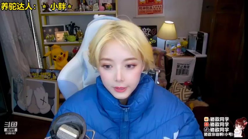 【2021-11-08 22点场】骆歆冲冲冲：欧美大蜜来惹！