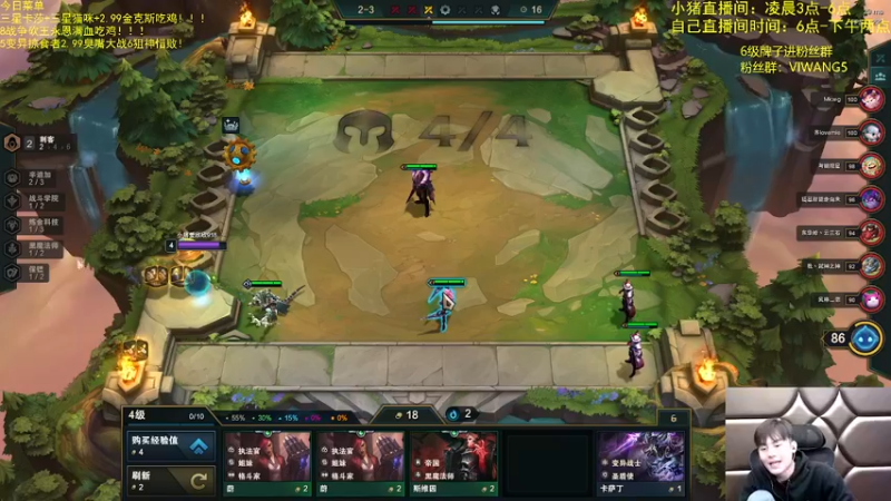 【2021-11-09 07点场】景川川啊：s6狂整新活！！！