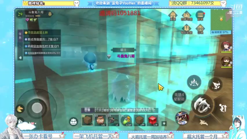 【2021-11-08 20点场】兔八哥YonHen：《神角技巧》探索大世界
