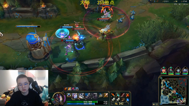 【英雄联盟】网友张顺飞的精彩时刻 20211109 14点场