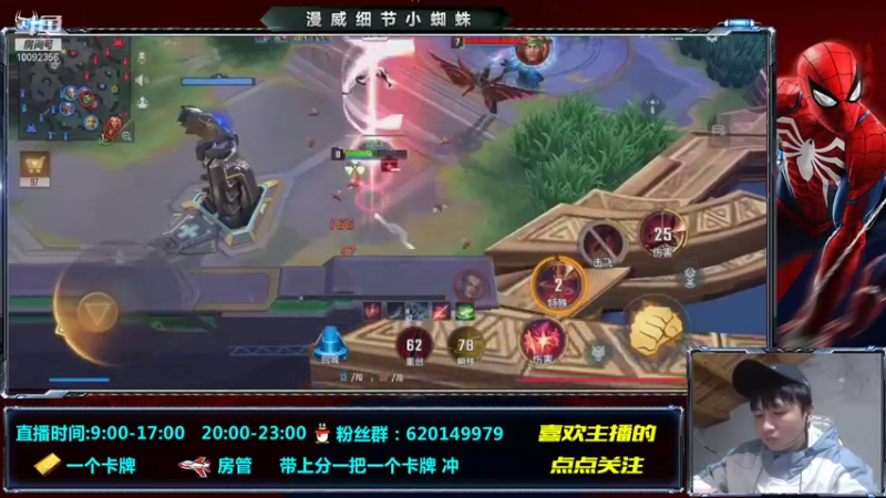 【2021-11-08 22点场】芭蕉狸：不破不立EDG 满头大汗芭蕉狸