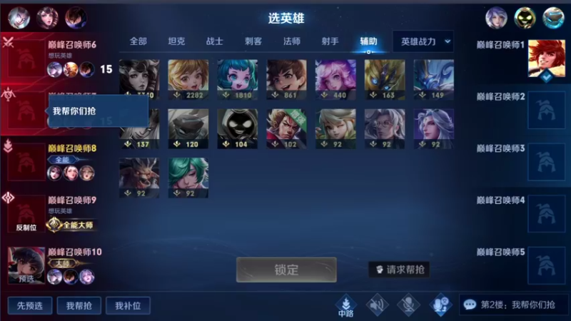 【2021-11-09 13点场】音七Simple：杨玉环貂蝉专场教学