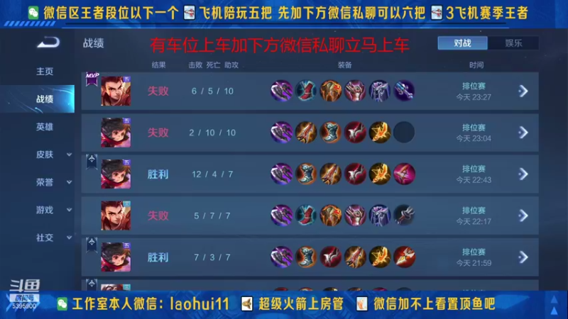 【2021-11-08 23点场】A老回：核弹流诸葛亮一秒万伤秒肉盾带粉如打人机教