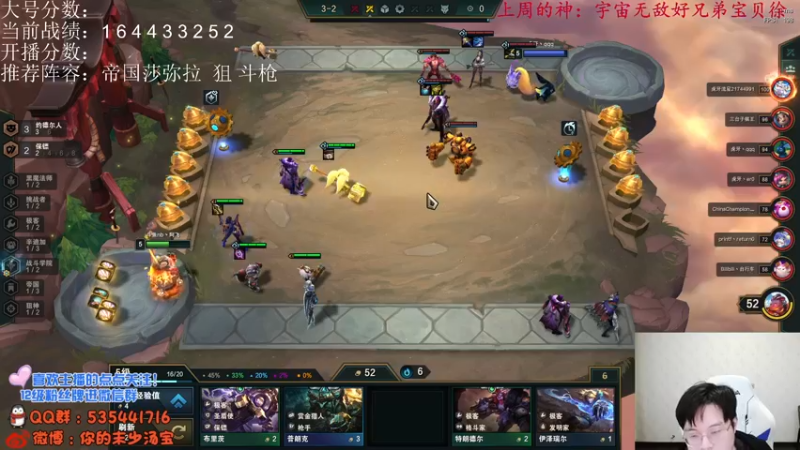 【2021-11-09 02点场】NB丶小汤：悟大了 S6冲冲冲第一！！