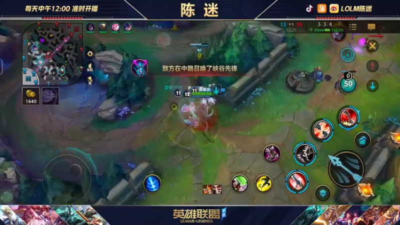 【2021-11-04 14点场】陈迷丶德莱文：国服德莱文屠杀秀