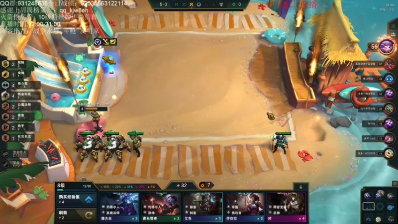 【2021-11-08 22点场】初音未来灰飞：不上王者不下播！！！ 4666609